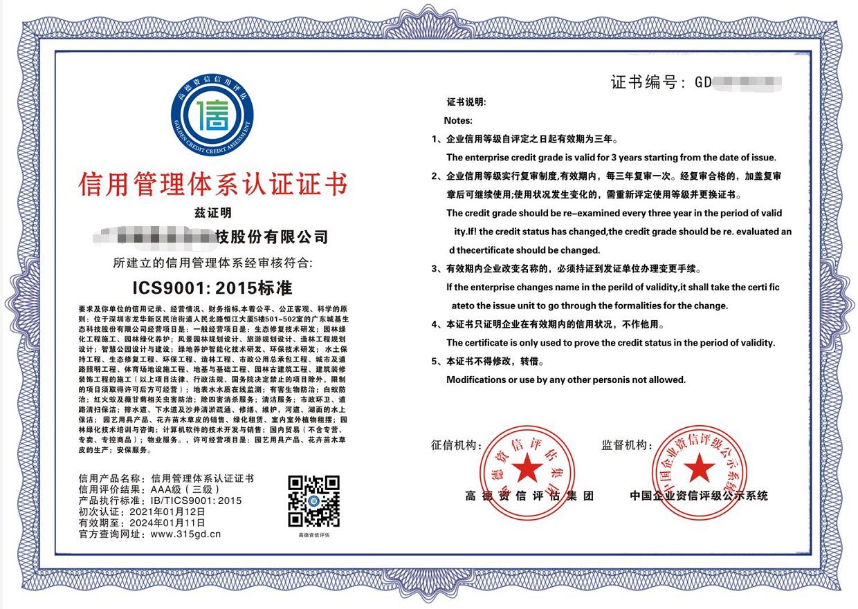 emc易倍多地ISO27001信息安全管理体系认证补贴来啦赶快抓住这波政策红利！