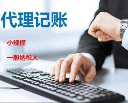 emc易倍代办工商执照省时省力又安心。(代办工商执照)