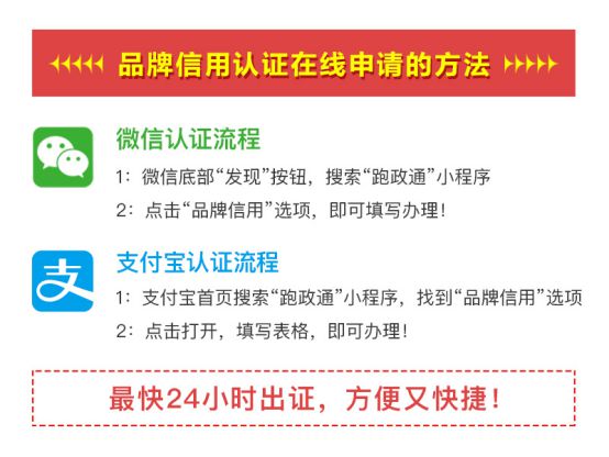 emc易倍中国行业十大影响力领先企业证_品牌认证(图2)